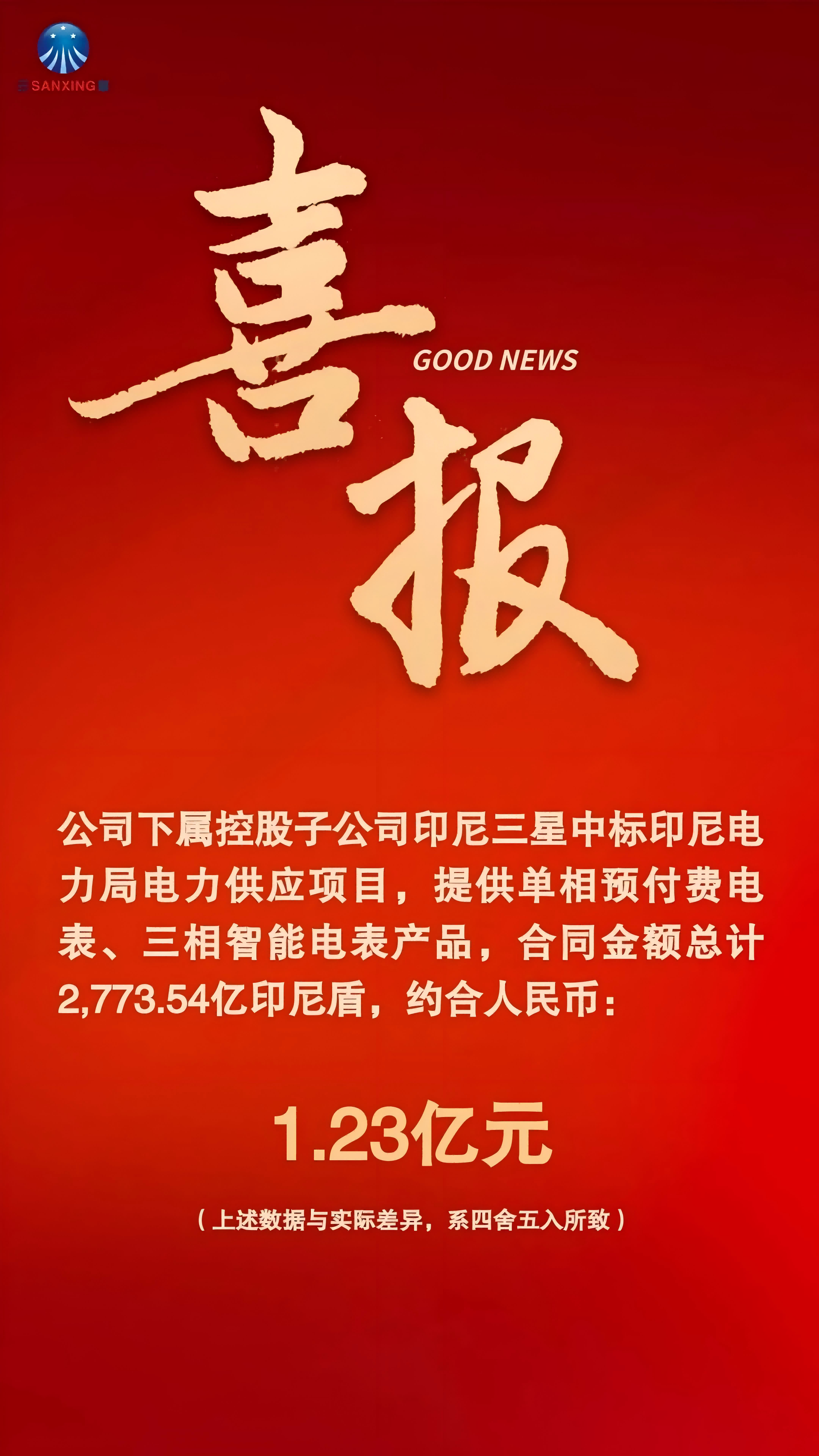 yy(易游体育股份有限公司)中国·官方网站-迎接将来挑战