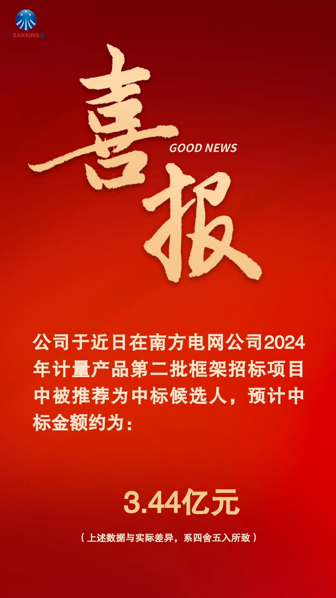 yy(易游体育股份有限公司)中国·官方网站-迎接将来挑战