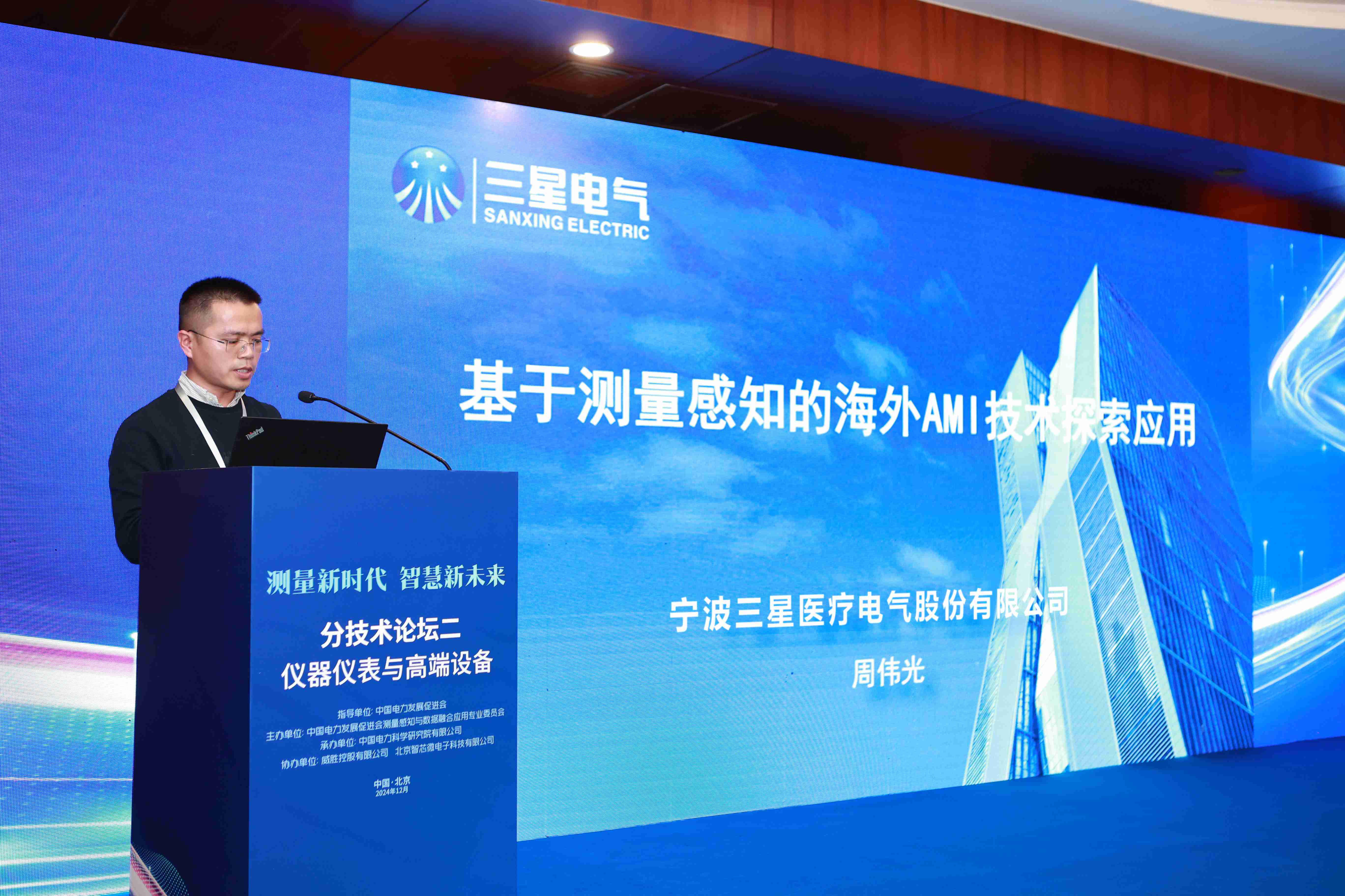 yy(易游体育股份有限公司)中国·官方网站-迎接将来挑战