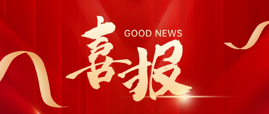 yy(易游体育股份有限公司)中国·官方网站-迎接将来挑战